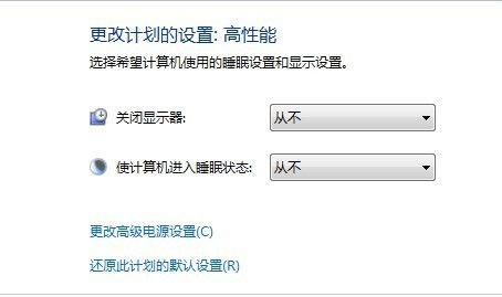 解决HP电脑无故进入睡眠模式的实用方法